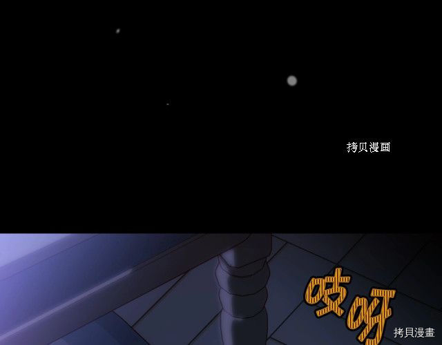 侍女只想活下去[拷贝漫画]韩漫全集-第23话无删减无遮挡章节图片 