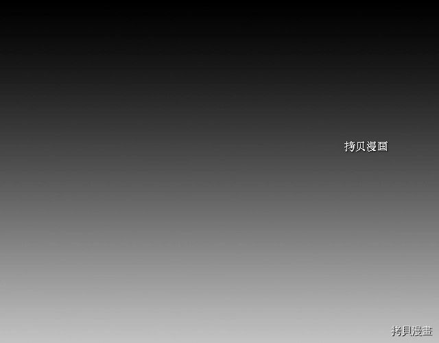 侍女只想活下去[拷贝漫画]韩漫全集-第23话无删减无遮挡章节图片 