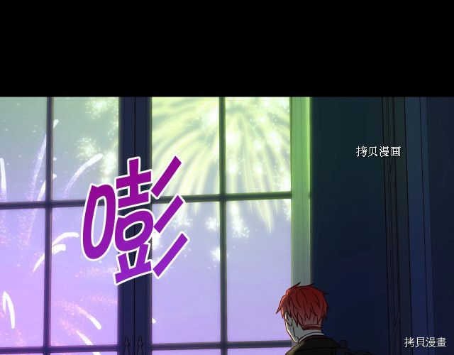 侍女只想活下去[拷贝漫画]韩漫全集-第23话无删减无遮挡章节图片 