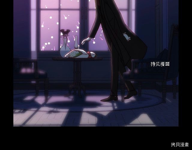 侍女只想活下去[拷贝漫画]韩漫全集-第23话无删减无遮挡章节图片 