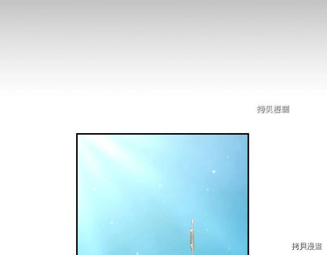 侍女只想活下去[拷贝漫画]韩漫全集-第23话无删减无遮挡章节图片 