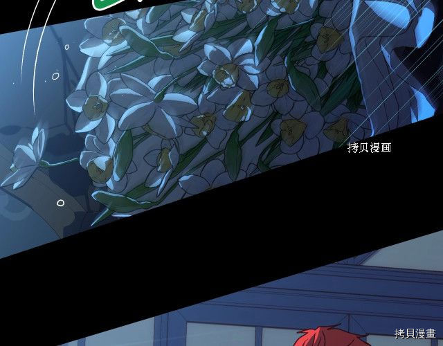 侍女只想活下去[拷贝漫画]韩漫全集-第23话无删减无遮挡章节图片 