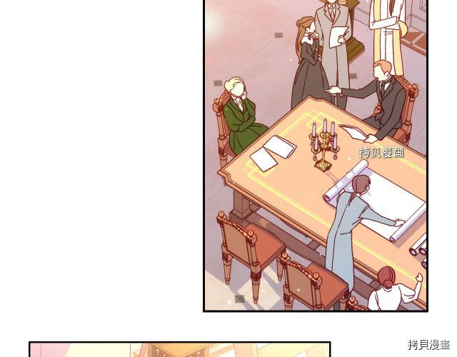 侍女只想活下去[拷贝漫画]韩漫全集-第23话无删减无遮挡章节图片 
