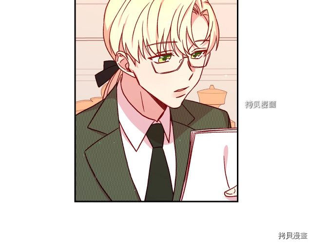 侍女只想活下去[拷贝漫画]韩漫全集-第23话无删减无遮挡章节图片 
