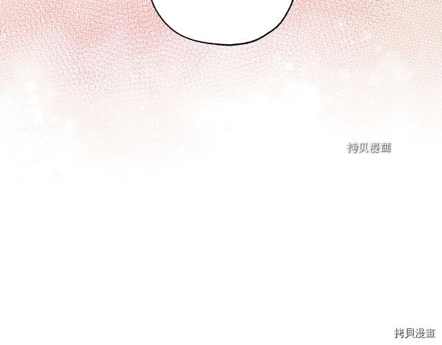 侍女只想活下去[拷贝漫画]韩漫全集-第23话无删减无遮挡章节图片 