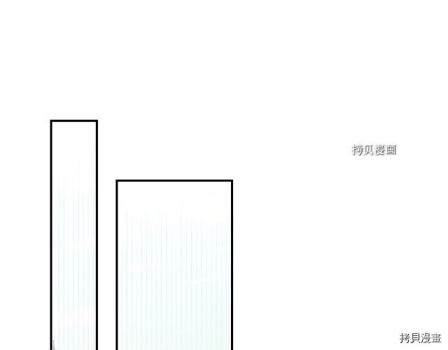 侍女只想活下去[拷贝漫画]韩漫全集-第23话无删减无遮挡章节图片 