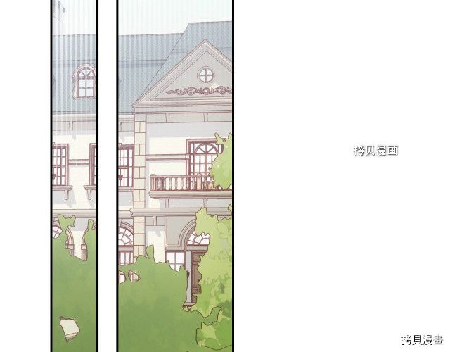 侍女只想活下去[拷贝漫画]韩漫全集-第23话无删减无遮挡章节图片 