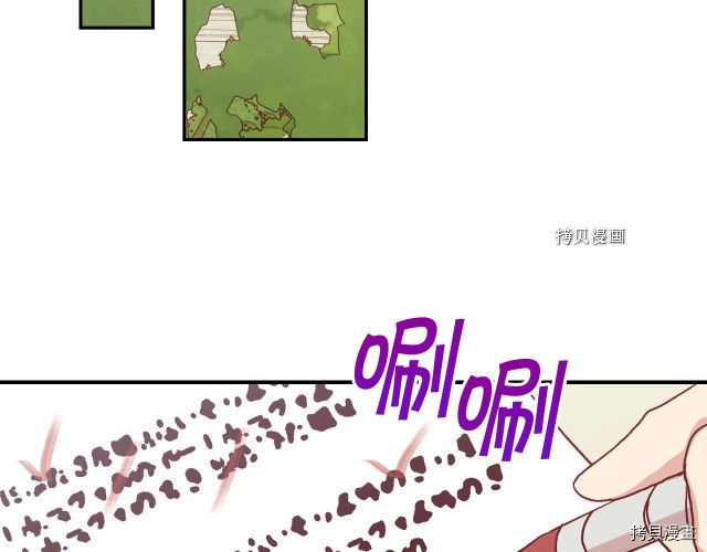 侍女只想活下去[拷贝漫画]韩漫全集-第23话无删减无遮挡章节图片 