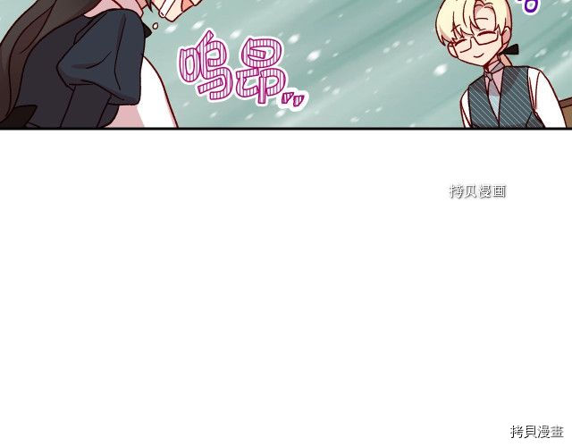 侍女只想活下去[拷贝漫画]韩漫全集-第23话无删减无遮挡章节图片 
