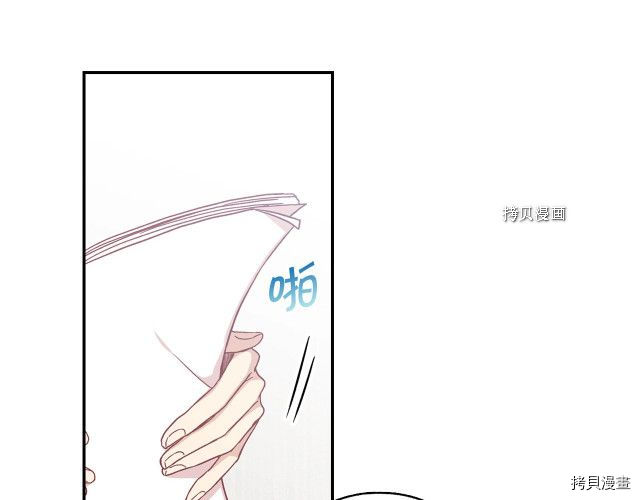 侍女只想活下去[拷贝漫画]韩漫全集-第23话无删减无遮挡章节图片 
