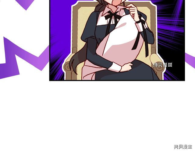 侍女只想活下去[拷贝漫画]韩漫全集-第23话无删减无遮挡章节图片 