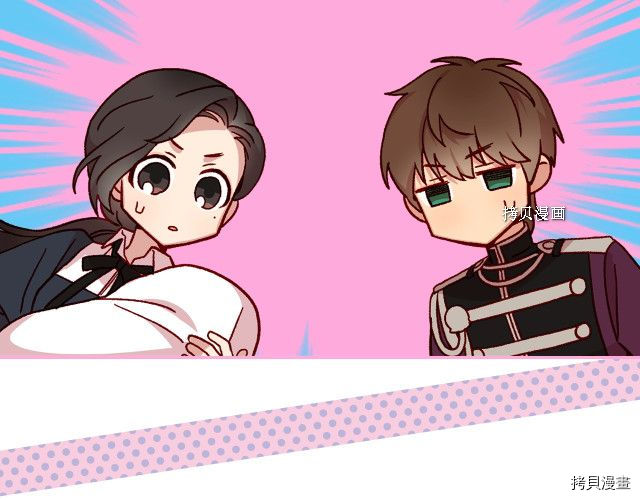 侍女只想活下去[拷贝漫画]韩漫全集-第23话无删减无遮挡章节图片 