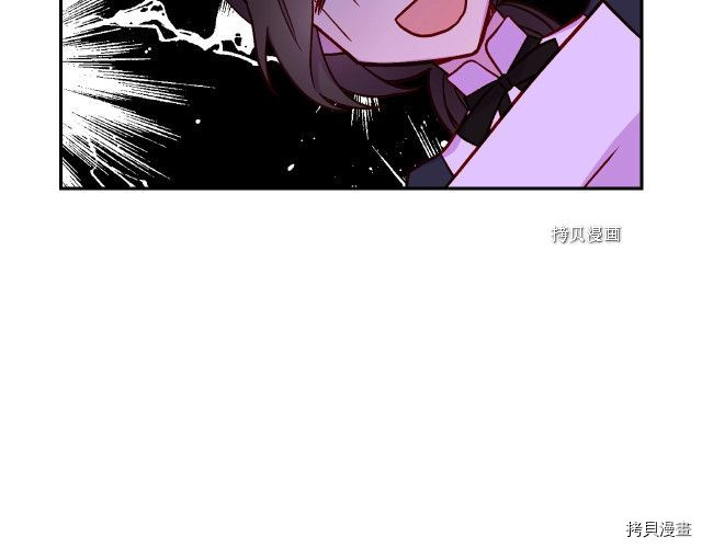 侍女只想活下去[拷贝漫画]韩漫全集-第23话无删减无遮挡章节图片 