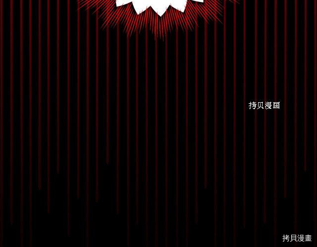 侍女只想活下去[拷贝漫画]韩漫全集-第24话无删减无遮挡章节图片 