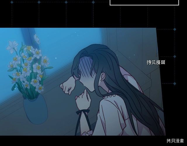 侍女只想活下去[拷贝漫画]韩漫全集-第24话无删减无遮挡章节图片 