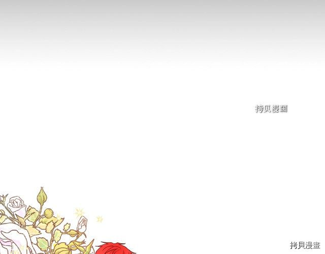 侍女只想活下去[拷贝漫画]韩漫全集-第24话无删减无遮挡章节图片 