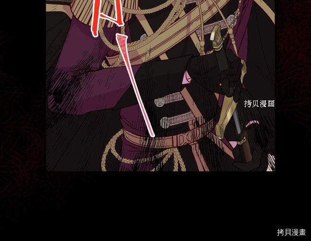 侍女只想活下去[拷贝漫画]韩漫全集-第24话无删减无遮挡章节图片 