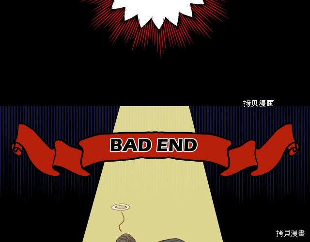 侍女只想活下去[拷贝漫画]韩漫全集-第24话无删减无遮挡章节图片 