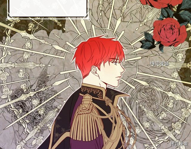 侍女只想活下去[拷贝漫画]韩漫全集-第24话无删减无遮挡章节图片 