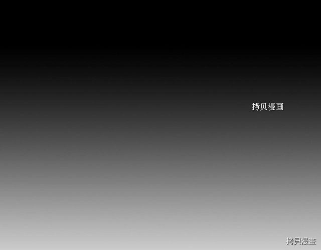 侍女只想活下去[拷贝漫画]韩漫全集-第24话无删减无遮挡章节图片 