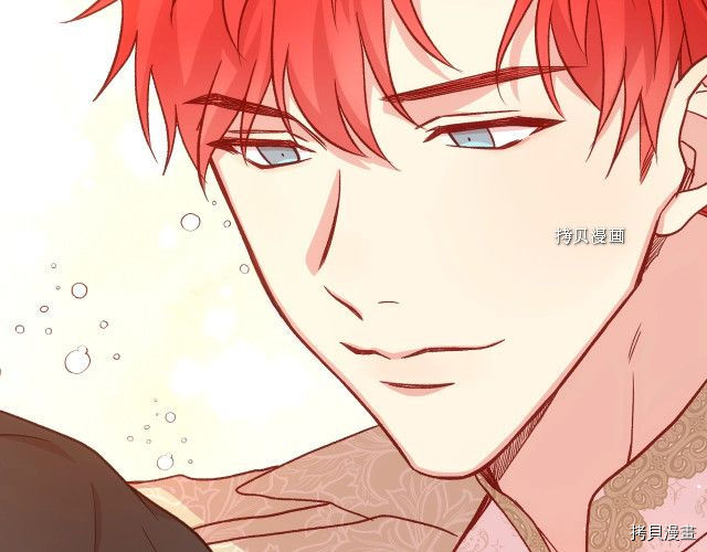 侍女只想活下去[拷贝漫画]韩漫全集-第24话无删减无遮挡章节图片 