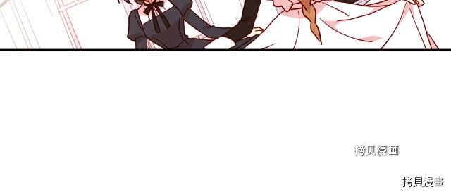 侍女只想活下去[拷贝漫画]韩漫全集-第24话无删减无遮挡章节图片 