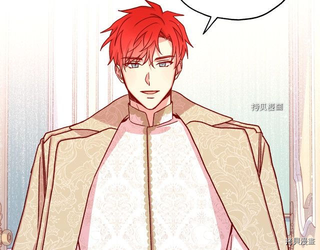 侍女只想活下去[拷贝漫画]韩漫全集-第24话无删减无遮挡章节图片 