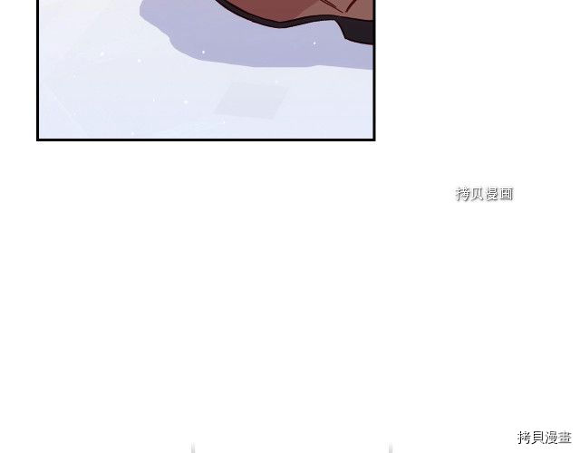 侍女只想活下去[拷贝漫画]韩漫全集-第24话无删减无遮挡章节图片 