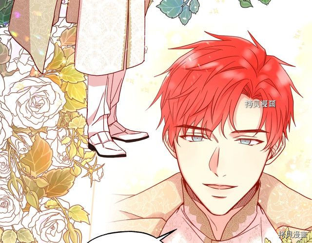 侍女只想活下去[拷贝漫画]韩漫全集-第24话无删减无遮挡章节图片 
