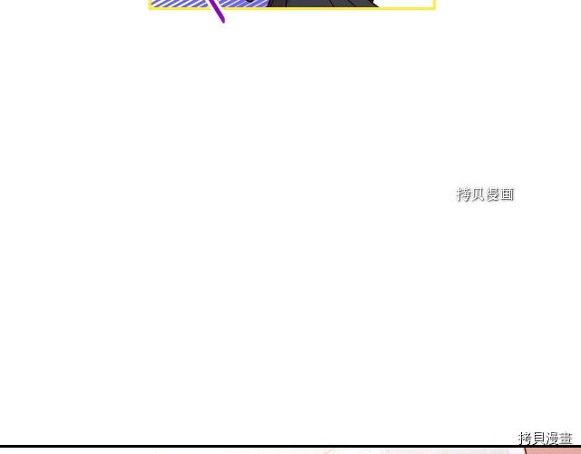 侍女只想活下去[拷贝漫画]韩漫全集-第24话无删减无遮挡章节图片 