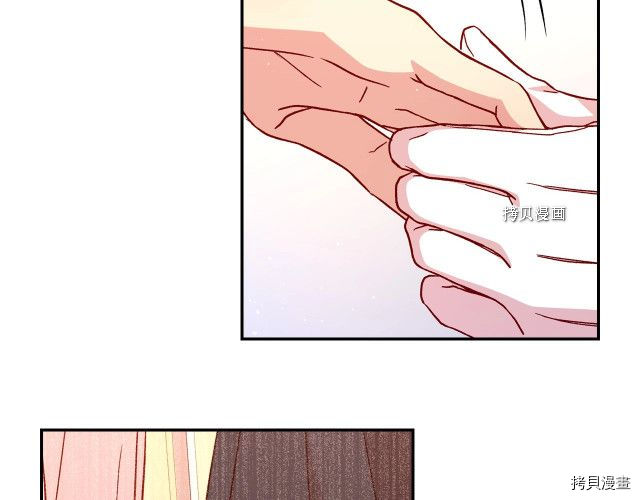 侍女只想活下去[拷贝漫画]韩漫全集-第24话无删减无遮挡章节图片 
