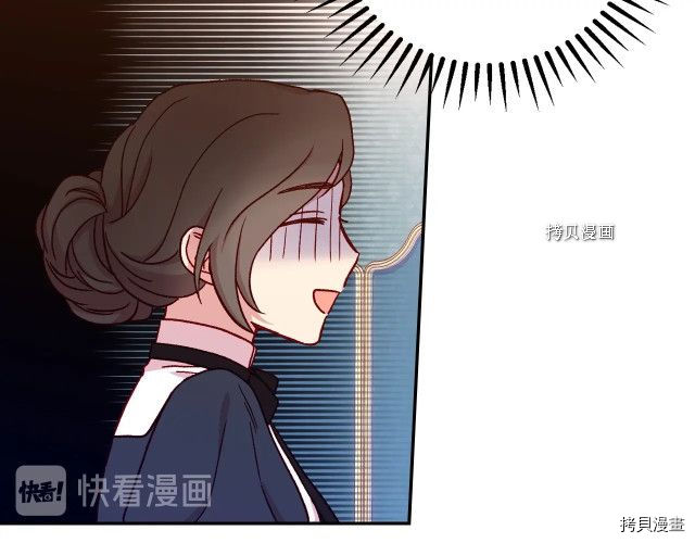 侍女只想活下去[拷贝漫画]韩漫全集-第24话无删减无遮挡章节图片 