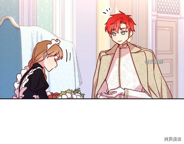 侍女只想活下去[拷贝漫画]韩漫全集-第24话无删减无遮挡章节图片 