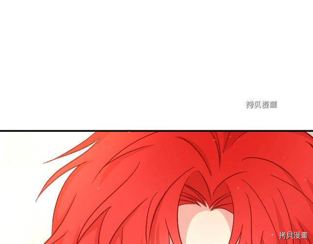 侍女只想活下去[拷贝漫画]韩漫全集-第24话无删减无遮挡章节图片 