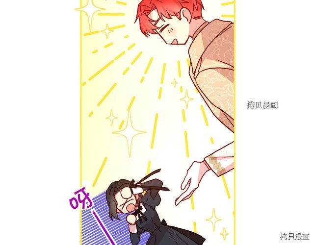 侍女只想活下去[拷贝漫画]韩漫全集-第24话无删减无遮挡章节图片 