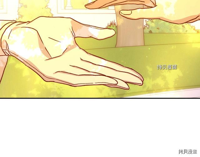 侍女只想活下去[拷贝漫画]韩漫全集-第24话无删减无遮挡章节图片 