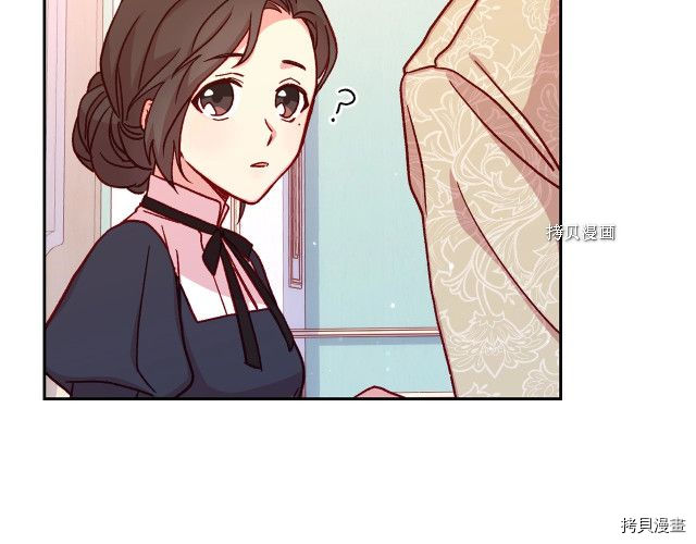 侍女只想活下去[拷贝漫画]韩漫全集-第24话无删减无遮挡章节图片 