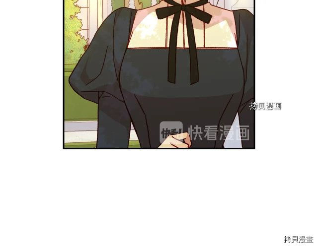 侍女只想活下去[拷贝漫画]韩漫全集-第24话无删减无遮挡章节图片 