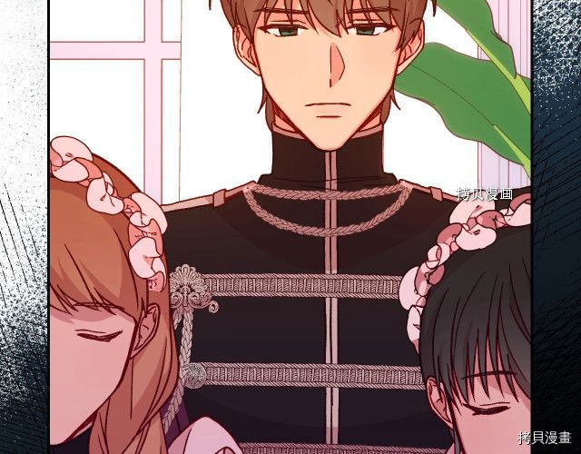 侍女只想活下去[拷贝漫画]韩漫全集-第24话无删减无遮挡章节图片 