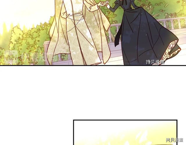 侍女只想活下去[拷贝漫画]韩漫全集-第24话无删减无遮挡章节图片 