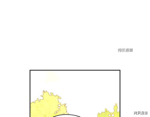 侍女只想活下去[拷贝漫画]韩漫全集-第24话无删减无遮挡章节图片 