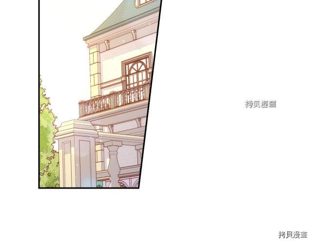 侍女只想活下去[拷贝漫画]韩漫全集-第24话无删减无遮挡章节图片 