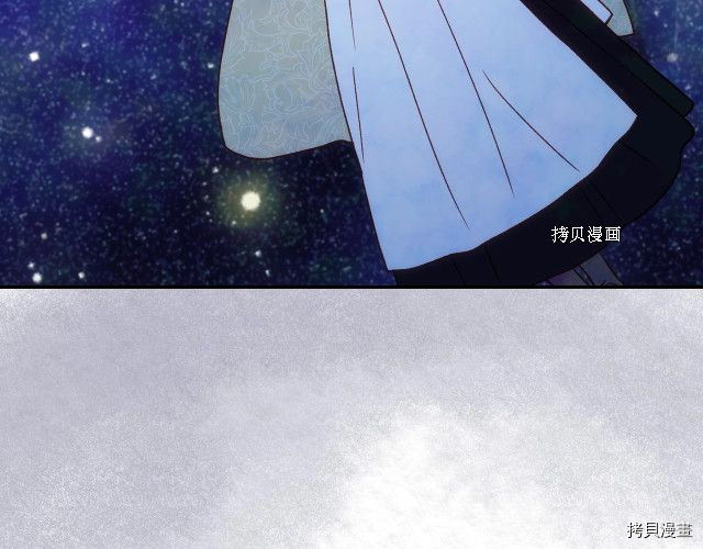 侍女只想活下去[拷贝漫画]韩漫全集-第24话无删减无遮挡章节图片 