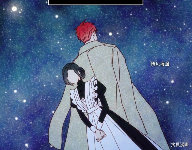侍女只想活下去[拷贝漫画]韩漫全集-第24话无删减无遮挡章节图片 