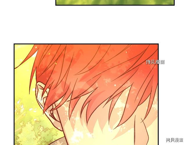 侍女只想活下去[拷贝漫画]韩漫全集-第24话无删减无遮挡章节图片 