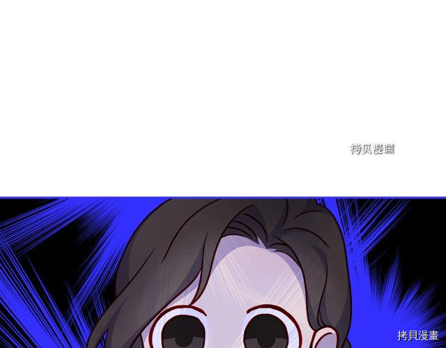侍女只想活下去[拷贝漫画]韩漫全集-第24话无删减无遮挡章节图片 