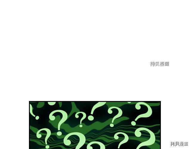 侍女只想活下去[拷贝漫画]韩漫全集-第24话无删减无遮挡章节图片 