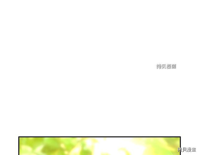 侍女只想活下去[拷贝漫画]韩漫全集-第25话无删减无遮挡章节图片 