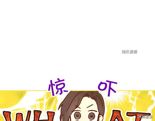侍女只想活下去[拷贝漫画]韩漫全集-第25话无删减无遮挡章节图片 