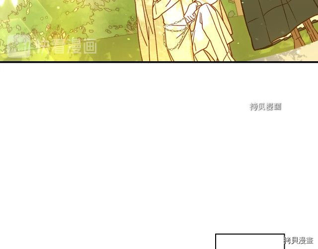 侍女只想活下去[拷贝漫画]韩漫全集-第25话无删减无遮挡章节图片 